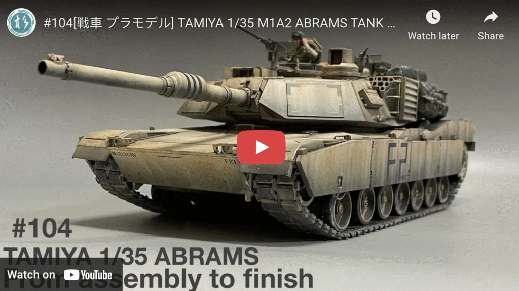TAMIYA 1/35 M1A2 ABRAMS TANK MODEL -From assembly to finish